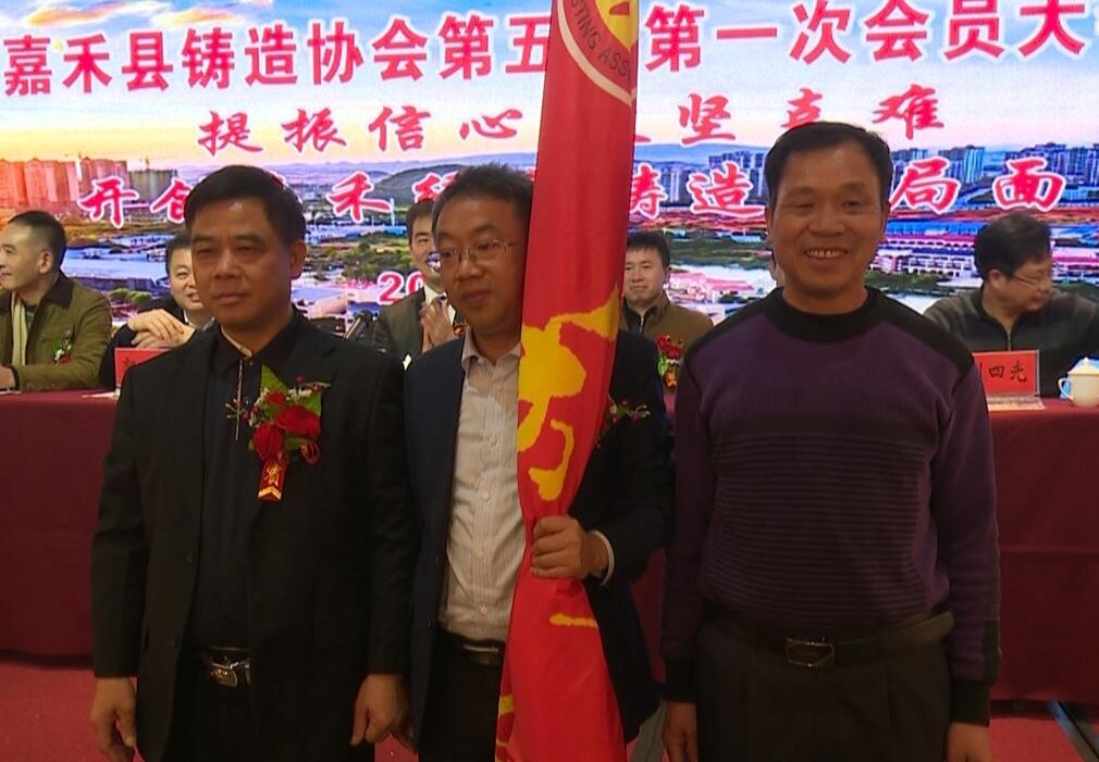 嘉禾福順機(jī)械實(shí)業(yè)有限公司,五金工具,建筑材料,工業(yè)風(fēng)扇配件 嘉禾福順機(jī)械實(shí)業(yè)有限公司,五金工具,建筑材料,工業(yè)風(fēng)扇配件