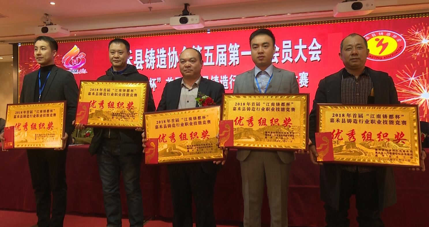 嘉禾福順機(jī)械實(shí)業(yè)有限公司,五金工具,建筑材料,工業(yè)風(fēng)扇配件 嘉禾福順機(jī)械實(shí)業(yè)有限公司,五金工具,建筑材料,工業(yè)風(fēng)扇配件